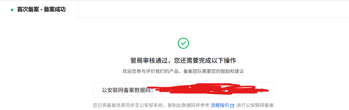clipboard_1778125596105.png